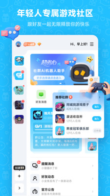 Whack 安卓安装流程