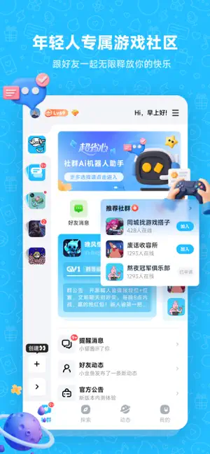 Whack 登录后的首页