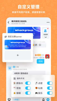 气泡主题与心情插件面板